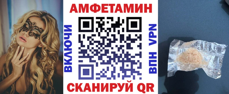 наркота  Жигулёвск  Амфетамин 97% 
