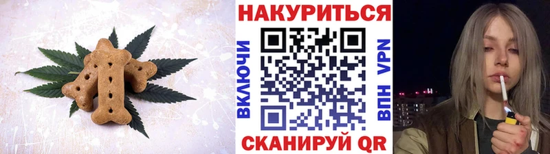 Canna-Cookies конопля  shop клад  Жигулёвск 