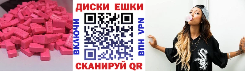 ЭКСТАЗИ 300 mg  OMG ССЫЛКА  Жигулёвск 