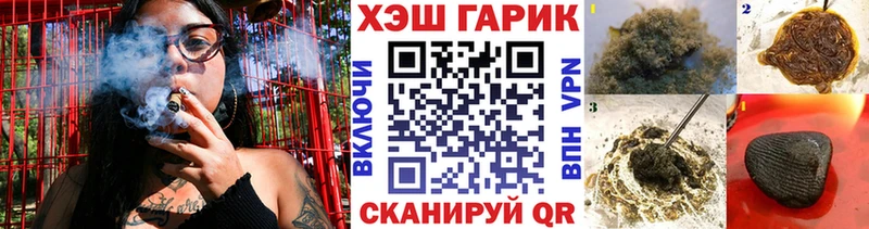 ГАШ Изолятор Жигулёвск