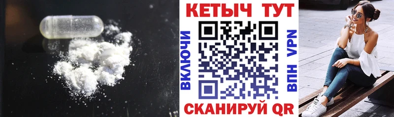 КЕТАМИН ketamine  Жигулёвск 