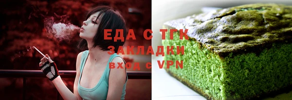 прущие крисы Верхний Тагил