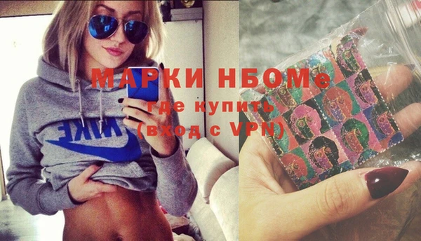 молекула духа Володарск