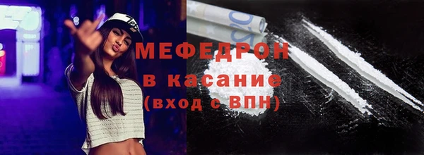 гашик Бородино
