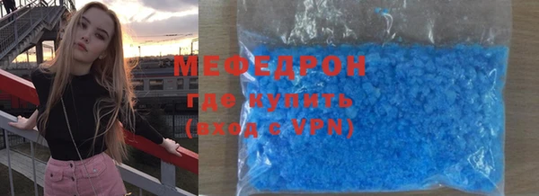 молекула духа Володарск