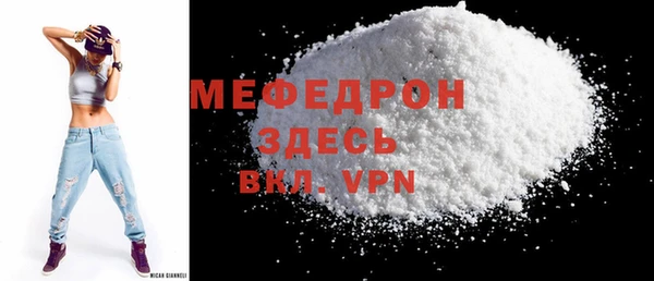 прущие крисы Волосово