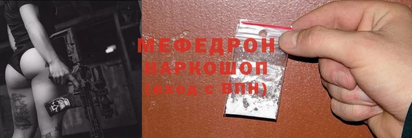 молекула духа Володарск