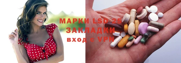 прущий лед Волоколамск