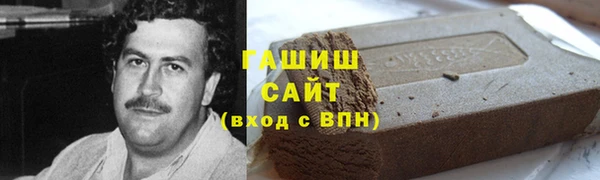 молекула духа Володарск