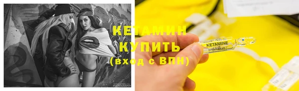 прущие крисы Верхний Тагил