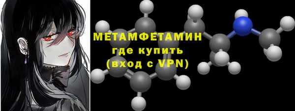 прущий лед Волоколамск