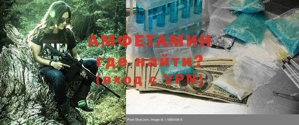 прущий лед Волоколамск