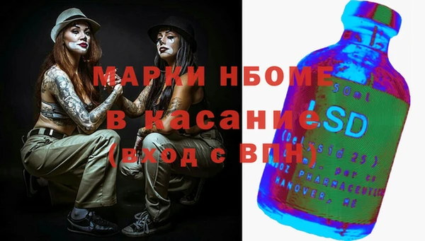 прущие крисы Волосово