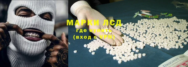 молекула духа Володарск