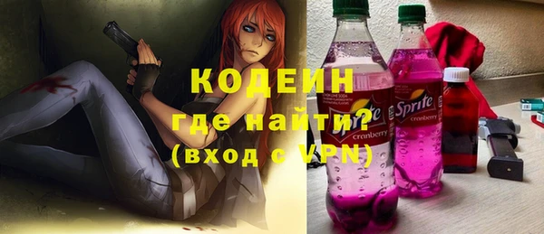 прущий лед Волоколамск