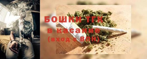 прущие крисы Верхний Тагил