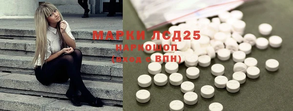 прущие крисы Верхний Тагил