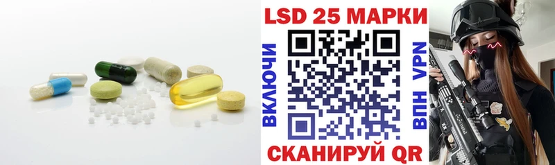 LSD-25 экстази кислота  Жигулёвск 