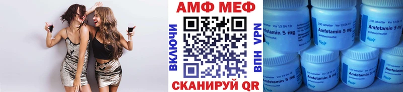Первитин винт  где купить   ссылка на мегу ONION  Жигулёвск 